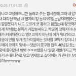이거 <b>공수</b>치 ㄹㅈㄷ야