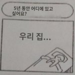 [댓글부탁해] 너희의 결정에 따라 <b>나의</b> 내일이 달림