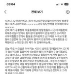 <b>런쥔</b> 정병 씨게온듯..