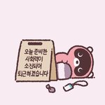 [어케생각해] 내가 진짜 <b>후회</b>하는거