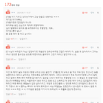 한국여자는 이 글에서 모든게 끝났음