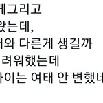 [군대] 이거 <b>복사</b>해서 누가 허그회때 건네줘