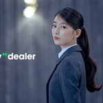 헤이<b>딜러</b> 새모델 수지 최고다..