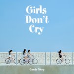 컴백…오늘(12일) 미니 2집 '<b>Girls</b> Don't Cry' 발매