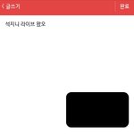 [<b>방탄소년단</b>] 봐