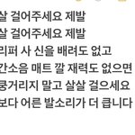 [드루와] 윗집에 이거 붙이면 에<b>바냐</b>