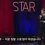 마술사 오디션 프로그램에 <b>이은결</b>이 심사위원이 아니라니...