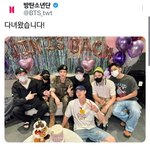 [<b>방탄소년단</b>] 7방탄