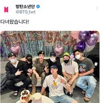 두둥!  <b>방탄소년단</b> 지금 완전체 오셨쎄요