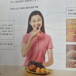 [댓글부탁해] 이거 프로미<b>스나</b>인 백지헌씨 어릴때인가요?