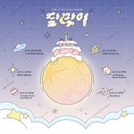 데뷔 1주년 <b>외장</b>하드 탈탈 털어주는거 너무 좋다