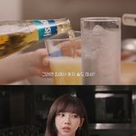 슴슴한 과자를 좋아하는 카리나와 그걸 왜 좋아하냐는 <b>혜리</b>