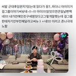 방탄 <b>진</b> 걸그룹 얘기 봤어?ㅋㅋㅋ
