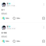 방탄 진 <b>전역</b> (+완전체 사진)