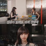 에스파 카리나 "현질? 절대 <b>NO</b>…'꿈의 정원' 오스틴 악몽 해결...