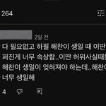 유튜브 두컷<b>만화</b>