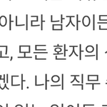 히포크라테스 <b>선서</b>중..