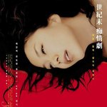 <b>전도연</b>이 뽑은 자신의 인생 캐릭터 3