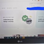 나 ㅈ 됨 <b>검색</b>이록 어케 없앰