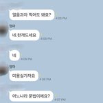 [드루와] 내동생진짜 ㅈㄴ특이함