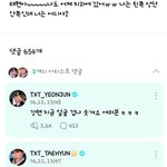 [<b>TXT</b>] 연주나