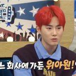 5년전 <b>수호</b>의 말
