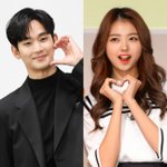 [댓글부탁해] [공식]김수현-<b>임나영</b> 양측 "열애설 사실무근..얼굴만...