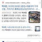 [댓글부탁해] 효도 <b>장려</b> 프로그램 소리 듣고 있는 예능 근황.jpg