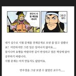 [댓글부탁해] <b>내</b> <b>눈</b> 평가 좀 해주라