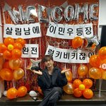 [댓글부탁해] 신화 <b>이민우</b> <b>母</b>, 치매 증상… "인생에서 가장 충격적"...