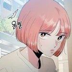 요즘 진짜 최애 연애
