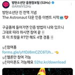 [<b>방탄소년단</b>] 디애넛 다운ㄱㄱ