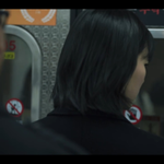<b>지하</b>철역 마약 거래 현장