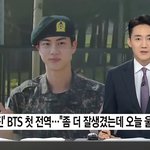 방탄 이제 한 명 <b>전역</b>했는데