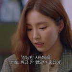 [드루와] 인간관계 진짜 부질없구나