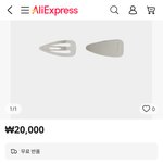 [르세라핌] <b>헤어핀</b>이 이가격이면