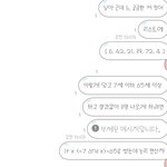 [댓글부탁해] 컴공과나 <b>코딩</b> 잘알 있음?