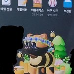 우리 엄마 <b>토스</b> 고양이 너무 귀여움ㅋㅋ