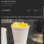 야 <b>톡</b><b>선</b> 내 사진 쓴거임?