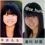 근데 모모 <b>졸사</b>는