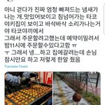 장사하실 줄 아는 타코야<b>끼집</b> 사장님