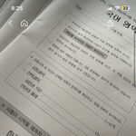 모고 <b>돈</b> 받고 파는 사람들 <b>저</b>만 이상한가요?
