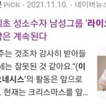 아이들 전소연 <b>사촌</b>오빠 게이래