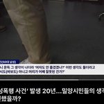 [댓글부탁해] 역시 <b>밀양</b> 남자