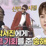 [댓글부탁해] 신인 가수한테 앙코르 기회를 주셨던 고 <b>송해</b> 선생님...
