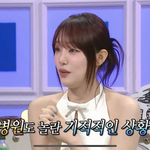 <b>최예나</b> 뭔가 장원영같이나옴