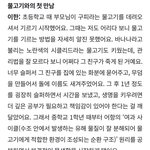 한 아이돌이 반려 물고기 이름을 안 지어주는 이유