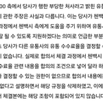 백현도백현인데 슴도 참 슴이다..ㅋㅋ