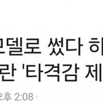[썼다하면 대박] <b>한미일</b> 광고탑 뉴진스
