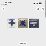 [<b>TXT</b>] 이거 일코 가능?